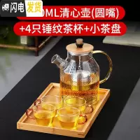 三维工匠大容量耐热玻璃茶壶泡茶壶不锈钢过滤内胆 家用透明花茶壶煮茶壶 1600清心壶(圆嘴)+4只锤纹茶杯+小茶盘