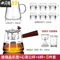 三维工匠玻璃茶壶煮茶器泡茶壶单壶可高温煮茶壶泡茶器侧把壶茶具套装家用 16玻璃品乐(两用)壶+6明光杯+心宽公杯