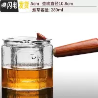 三维工匠玻璃茶壶煮茶器泡茶壶单壶可高温煮茶壶泡茶器侧把壶茶具套装家用 22玻璃细纹八角木柄侧把壶