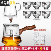 三维工匠玻璃茶壶煮茶器泡茶壶单壶可高温煮茶壶泡茶器侧把壶茶 20正器蒸煮(两用)茶壶+6锡花菊花杯+心宽公杯[送煮内茶具