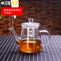 三维工匠茶壶煮茶器套装家用玻璃泡茶壶小型蒸汽加热茶具电陶炉过滤泡茶器 直身蒸茶壶700