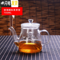 三维工匠茶壶煮茶器套装家用玻璃泡茶壶小型蒸汽加热茶具电陶炉过滤泡茶器 圆肚蒸茶壶700