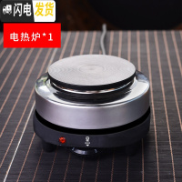 三维工匠茶壶煮茶器套装家用玻璃泡茶壶小型蒸汽加热茶具电陶炉过滤泡茶器 电热炉(500W功率)