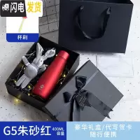 三维工匠智能保温杯男多功能会定时提醒喝水杯子有带测温度显示的女士 智能感温杯-G5朱砂红-400-豪华礼盒包装
