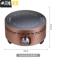 三维工匠茶壶煮茶器套装家用玻璃泡茶壶小型蒸汽加热茶具电陶炉过滤泡茶器 [全新级]金色电陶炉(800W功率)