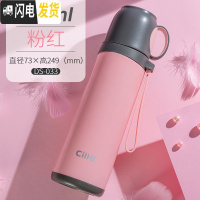 三维工匠不锈钢保温杯情侣学生水杯便携男女士刻字杯子学生定制保温壶 粉色