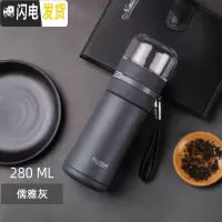 三维工匠茶水分离保温杯泡茶随行杯子玻璃茶叶喝茶男士网红便携女水杯 灰色-300