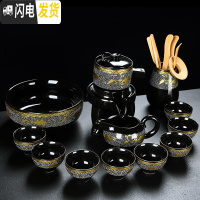 三维工匠功夫茶具套装家用简约陶瓷复古茶壶茶杯石磨懒人茶具茶盘创意防烫 金牡丹白底石磨茶具(13件)