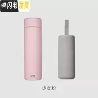 三维工匠马卡龙保温杯男士女304不锈钢水杯便携刻字泡茶杯子 少女粉