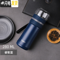 三维工匠茶水分离保温杯泡茶随行杯子玻璃茶叶喝茶男士网红便携女水杯 蓝色-300