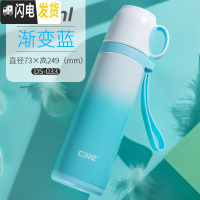 三维工匠不锈钢保温杯情侣学生水杯便携男女士刻字杯子学生定制保温壶 渐变蓝色