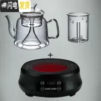 三维工匠全自动蒸汽煮茶器白茶黑茶耐热玻璃蒸茶壶电陶炉茶具煮茶套装家用 S3黑炉+养生[一壶两胆1.3