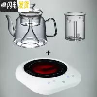 三维工匠全自动蒸汽煮茶器白茶黑茶耐热玻璃蒸茶壶电陶炉茶具煮茶套装家用 扁茶炉+养生[一壶两胆1.3