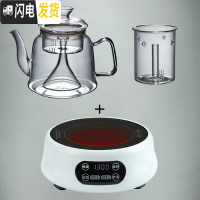 三维工匠全自动蒸汽煮茶器白茶黑茶耐热玻璃蒸茶壶电陶炉茶具煮茶套装家用 S3白炉+养生[一壶两胆1.3