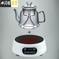 三维工匠全自动蒸汽煮茶器白茶黑茶耐热玻璃蒸茶壶电陶炉茶具煮茶套装家用 S3白炉+养生蒸茶壶1.3