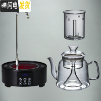 三维工匠全自动蒸汽煮茶器白茶黑茶耐热玻璃蒸茶壶电陶炉茶具煮茶套装家用 抽水黑色+养生[一壶两胆1.3