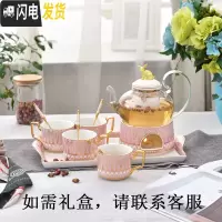 三维工匠英式下午茶茶具花茶杯套装家用欧式北欧水果茶壶玻璃日式蜡烛加热 光辉岁月亮丽粉1壶1加热炉座4杯4勺(无碟)+托盘