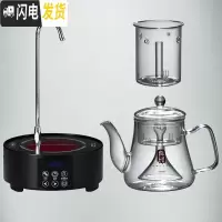 三维工匠全自动蒸汽煮茶器白茶黑茶耐热玻璃蒸茶壶电陶炉茶具煮茶套装家用 抽水黑色+能量一壶两胆