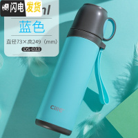 三维工匠不锈钢保温杯情侣学生水杯便携男女士刻字杯子学生定制保温壶 蓝色