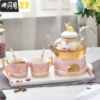 三维工匠英式下午茶茶具花茶杯套装家用欧式北欧水果茶壶玻璃日式蜡烛加热 光辉岁月亮丽粉1壶1加热炉座2杯2勺(无碟)+托盘