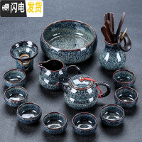三维工匠日式功夫茶具套装礼盒装家用简约客厅会客泡茶具喝茶陶瓷茶杯茶壶 14件套葫芦壶套组(安全包装)
