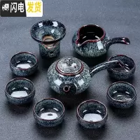 三维工匠日式功夫茶具套装礼盒装家用简约客厅会客泡茶具喝茶陶瓷茶杯茶壶 10件套侧把壶套组(礼盒包装)