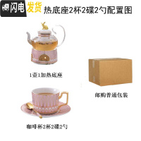 三维工匠英式下午茶茶具花茶杯套装家用欧式北欧水果茶壶玻璃日式蜡烛加热 光辉岁月亮丽粉1壶1加热炉座2杯2碟2勺
