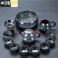 三维工匠日式功夫茶具套装礼盒装家用简约客厅会客泡茶具喝茶陶瓷茶杯茶壶 13件套葫芦壶套组(安全包装)