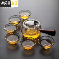 三维工匠加厚玻璃茶壶可高温侧把壶 煮茶器家用煮茶壶 烧水泡茶器茶具套装 锤纹玻璃侧把茶壶(带内胆)+6杯斗笠