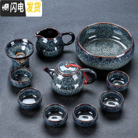 三维工匠日式功夫茶具套装礼盒装家用简约客厅会客泡茶具喝茶陶瓷茶杯茶壶 11件套葫芦壶套组(安全包装)