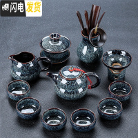 三维工匠日式功夫茶具套装礼盒装家用简约客厅会客泡茶具喝茶陶瓷茶杯茶壶 12件套葫芦壶套组(安全包装)