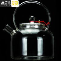 三维工匠电陶炉玻璃烧水壶煮茶壶单壶可高温大号加厚大容量煮茶炉套装家用 [玻璃盖]大壶2500茶具