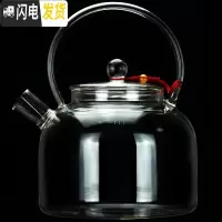 三维工匠电陶炉玻璃烧水壶煮茶壶单壶可高温大号加厚大容量煮茶炉套装家用 [玻璃盖]大壶2500茶具