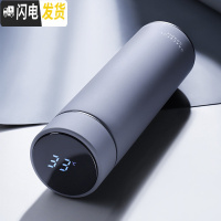 三维工匠智能保温杯女士便携男学生简约文艺情侣杯子个性创意潮流定制水杯 雾都灰450[智能测温+手感漆]