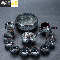 三维工匠日式功夫茶具套装礼盒装家用简约客厅会客泡茶具喝茶陶瓷茶杯茶壶 13件套侧把壶套组(安全包装)