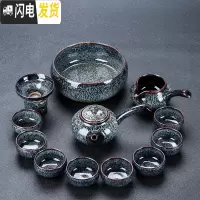 三维工匠日式功夫茶具套装礼盒装家用简约客厅会客泡茶具喝茶陶瓷茶杯茶壶 13件套侧把壶套组(安全包装)