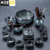 三维工匠日式功夫茶具套装礼盒装家用简约客厅会客泡茶具喝茶陶瓷茶杯茶壶 14件套三才盖套组(安全包装)