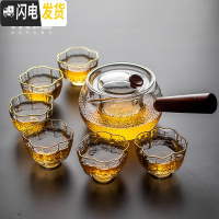 三维工匠加厚玻璃茶壶可高温侧把壶 煮茶器家用煮茶壶 烧水泡茶器茶具套装 锤纹玻璃侧把茶壶(带内胆)大号+6络纹