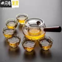 三维工匠加厚玻璃茶壶可高温侧把壶 煮茶器家用煮茶壶 烧水泡茶器茶具套装 锤纹玻璃侧把茶壶(带内胆)大号+6络纹