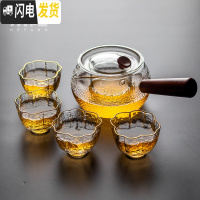 三维工匠加厚玻璃茶壶可高温侧把壶 煮茶器家用煮茶壶 烧水泡茶器茶具套装 锤纹玻璃侧把茶壶(带内胆)大号+4络纹