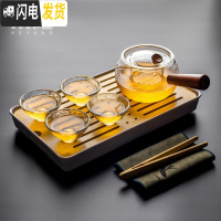 三维工匠加厚玻璃茶壶可高温侧把壶 煮茶器家用煮茶壶 烧水泡茶器茶具套装 锤纹玻璃侧把茶壶(带内胆)大号斗笠茶盘套装8入