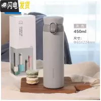 三维工匠保温杯大容量316不锈钢保温水杯女生450创意喝水杯子男 灰色450[弹跳盖]