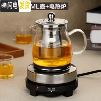 三维工匠耐热黑茶普洱煮茶电热茶炉迷你加热器保温泡茶壶茶具套装 02款500壶+电热炉(送6杯)