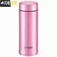 三维工匠保温杯MMP-A25C男女士轻量便携商务水杯子250 亮炫粉(PH)