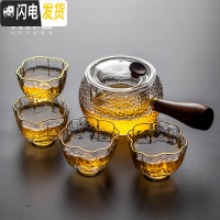 三维工匠加厚玻璃茶壶可高温侧把壶 煮茶器家用煮茶壶 烧水泡茶器茶具套装 锤纹玻璃侧把茶壶(带内胆)+4杯络纹