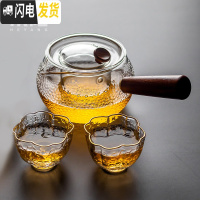 三维工匠加厚玻璃茶壶可高温侧把壶 煮茶器家用煮茶壶 烧水泡茶器茶具套装 锤纹玻璃侧把茶壶(带内胆)大号+2络纹
