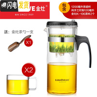 三维工匠大容量飘逸杯手工吹制耐热玻璃茶具过滤泡茶壶冲茶器 TP-300搭配K-106玻璃茶杯2个