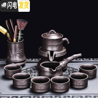 三维工匠懒人茶具套装家用半全自动旋转小紫砂壶石磨功夫茶杯配件泡茶 6[节节高]8入自动+高茶道瓶-佛手四配件