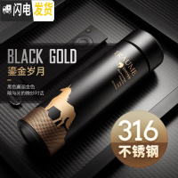 三维工匠瑞士男士保温杯316不锈钢商务女大容量水杯便携车载泡茶杯子 亚黑级款(316不锈钢)