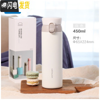 三维工匠保温杯大容量316不锈钢保温水杯女生450创意喝水杯子男 白色450[弹跳盖]